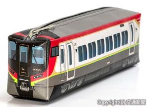 新グッズ「２７００系ペンケース」（ＪＲ四国提供）