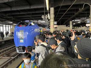 多くの鉄道ファンが札幌駅を訪れた