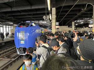 多くの鉄道ファンが札幌駅を訪れた