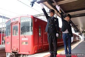 「１５０人の一日駅長」が出発合図を送った（ＪＲ九州提供）