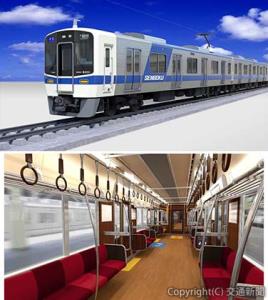 ９３００系の㊤外観と㊦車内のイメージ（南海電気鉄道提供）