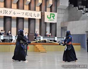 熱戦が繰り広げられた「第31回ＪＲグループ剣道大会」