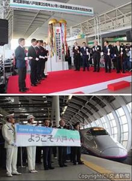中古】 北東北 青森・秋田・岩手 改訂版/交通新聞社 - 地図+旅行