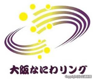 「大阪なにわリング」のロゴマーク（ＪＲ西日本光ネットワーク提供）