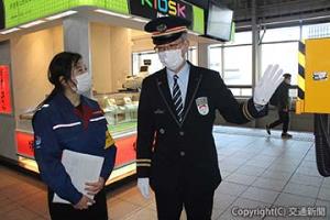 佐藤駅長（右）の説明を聞きながらホーム上を視察する田中局長