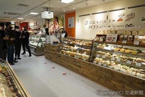 食品売り場「SHINJUKU DELISH PARK（シンジュクデリッシュパーク）」