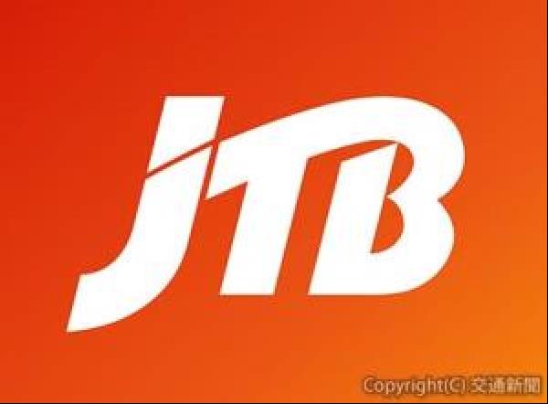 交通新聞 電子版｜JTB コーポレートロゴを刷新 12色のマーク 23