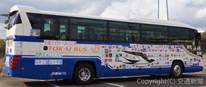 地元小学生の絵などをラッピングしたバス（ジェイアール東海バス提供）