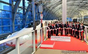 西九州新幹線武雄温泉―長崎間が開業（９月23日）。各駅で出発式が行われた（写真は長崎駅）