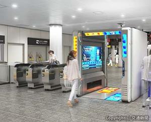 「大阪駅（うめきたエリア）」に設置する「顔認証改札機」のイメージ（ＪＲ西日本提供）