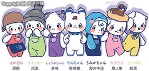 決定した香椎線公式マスコットキャラクターのデザイン（ＪＲ九州提供）