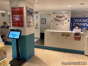 渋谷駅構内の観光案内所内に設置されたサイネージ端末（左）＝東急提供＝