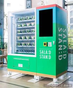「SALAD STAND（サラダスタンド）by OFFICE DE YASAI」のイメージ（京王電鉄提供）