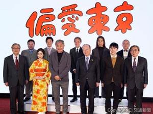 キックオフイベントに出席した滝氏（前列右から３人目）ら