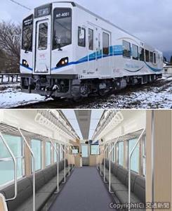 新型一般形気動車「ＭＴ―4000形」の㊤外観㊦車内（いずれも南阿蘇鉄道提供）