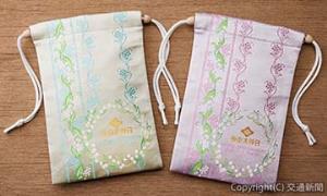 東京大神宮とコラボしたオリジナル御朱印帳袋（ホテルメトロポリタンエドモント提供）