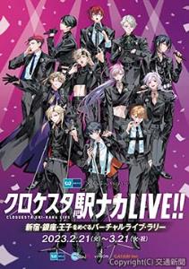 特別描き下ろしビジュアル（イラストレーター‥うごんば）＝東京地下鉄提供＝