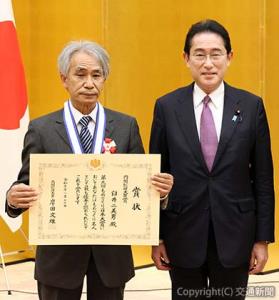 「現代の名工」に選ばれた臼井氏（左）と岸田首相（鉄道弘済会提供）