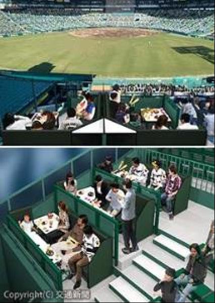 交通新聞 電子版｜阪神 阪神甲子園球場に新シート