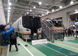 特別展示中のＪＲ東海の新型特急車両ＨＣ85系と特急用気動車キハ85系
