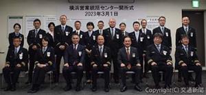 開所式に出席した雨宮部長（前列右から３人目）、宮田支社長（同左から３人目）、大野所長（同中央）ら