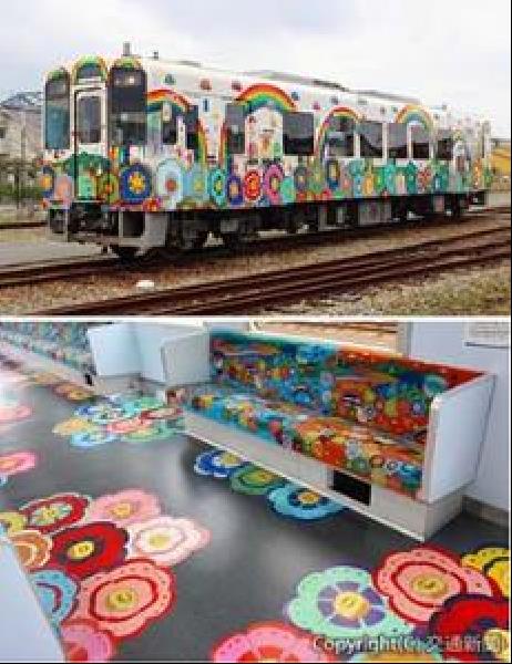 交通新聞 電子版｜平成筑豊鉄道 「スーパーハッピー号」をパワーアップ