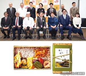 ㊤表彰式に出席した古宮社長（前列中央）と各受賞者ら㊦グランプリ受賞駅弁「花の待つ駅かれい川」（ＪＲ九州提供）