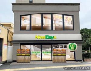 飯田橋駅東口改札外にオープンする「ニューデイズ」の外観イメージ（ＪＲ東日本クロスステーション提供）