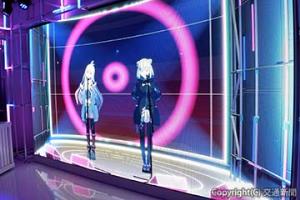 ＸＲ技術を活用して音楽ライブを行うバーチャルアーティスト「Ｔａｃｉｔｌｙ（タシットリー）」