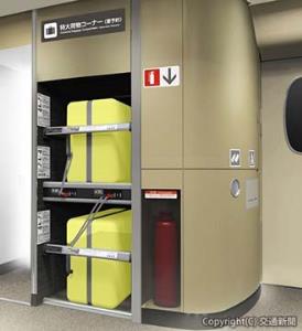 車内デッキ部の特大荷物コーナー（イメージ）＝ＪＲ東海提供＝