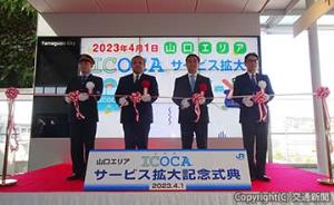 テープカットする藏原本部長（右端）、村岡知事（右から２人目）ら