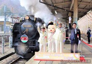 出発合図を行う髙橋副本部長（右端）、唐澤駅長（左端）ら