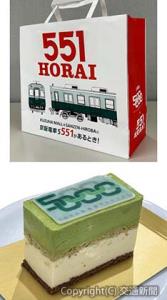 ㊤「５５１蓬莱」で配布する手提げ紙袋㊦「ジョフラン」が販売するオリジナルケーキ（京阪電気鉄道提供）