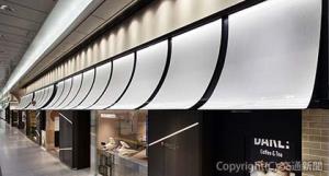 大仏などの鋳造技術で製造された東京ギフトパレットののれん（ＪＲ東海提供）