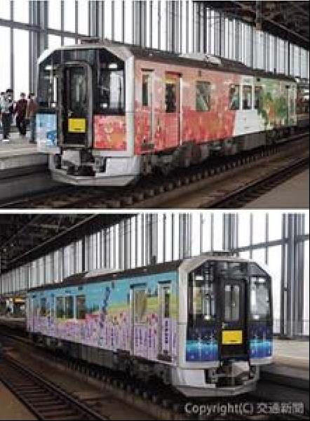 交通新聞 電子版｜JR北海道 H100形「石北線ラッピング
