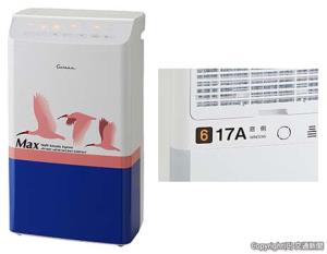 ㊧Ｅ４系「Ｍａｘとき」をモデルにした衣類乾燥除湿機の外観（イメージ）㊨座席番号をモチーフにした本体裏面のシリアルナンバー（イメージ）＝コロナ提供＝