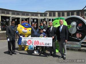 記念撮影するセレモニー出席者ら（津山市観光協会提供）