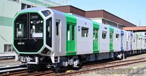 ６月25日にデビューする４００系新型車両（大阪市高速電気軌道提供）