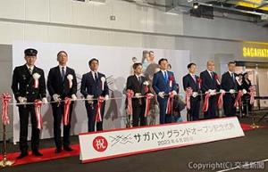 テープカットする古宮社長（左から４人目）ら（ＪＲ九州提供）