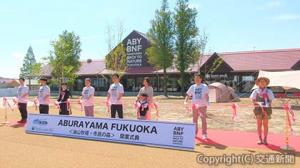 テープカットする高島市長（左から５人目）、古宮社長（同４人目）ら