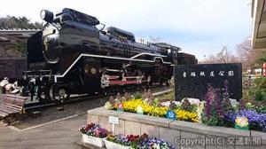 鉄道開業１５０年事業の一環としてリニューアルされる青梅鉄道公園（ＪＲ東日本提供）