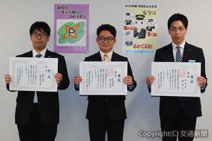 特選を受賞した（左から）相川さん、奥ノさん、林さん