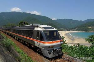 特急「南紀」などで活躍してきたキハ85系特急気動車（ＪＲ東海提供）