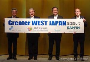 締結式で記念撮影する（左から）半井代表理事、松本理事長、真鍋会長、福井代表理事