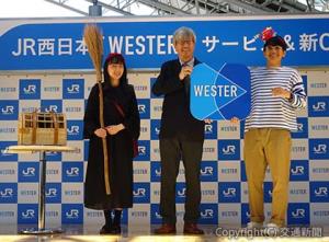 新ＣＭ発表会で記念撮影する（左から）葵さん、奥田本部長、亜生さん