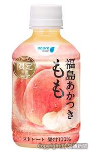 「福島あかつきもも」のイメージ（ＪＲ東日本クロスステーション提供）