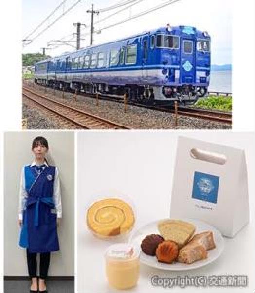 観光列車あめつち　因美線　特別運行　乗車券　記念品 観光列車あめつち 因美線 特別運行 乗車券 記念品 - メルカリ