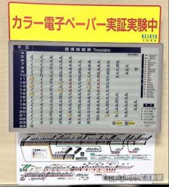 Yahoo!オークション - 昭和58年 電話帳 東京23区 50音別