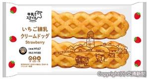「ＥＫＩ　ｎａ　ＣＡＦＥスイーツ『いちご練乳クリームドッグ』」のイメージ（ＪＲ東日本クロスステーション提供）