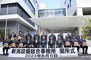 開所式に出席した小川支社長（前列中央）ら